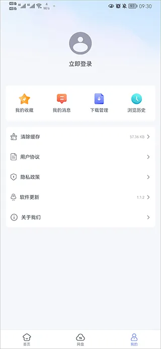 �������������v1.1.2 �ٷ�����