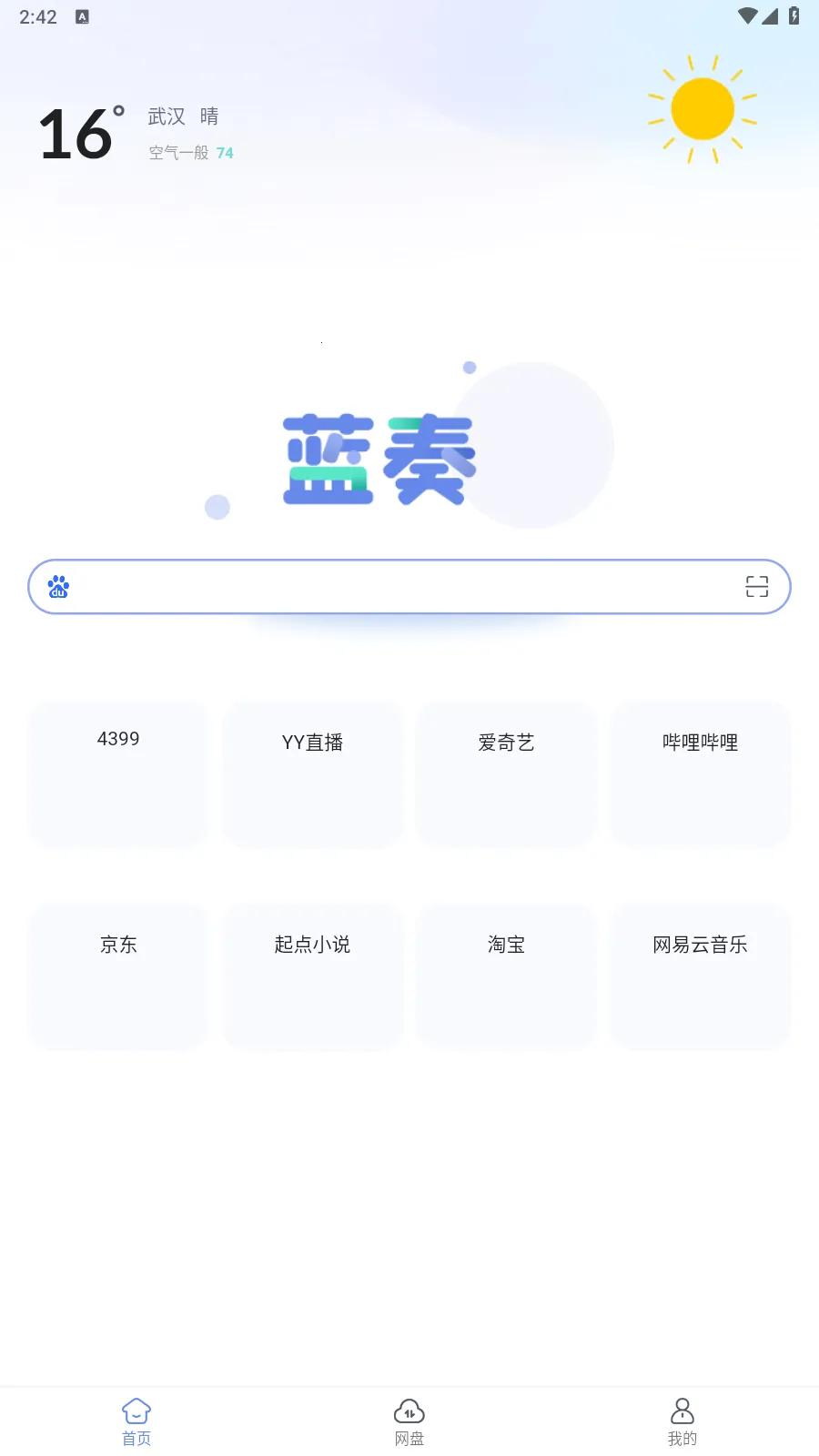 �������������v1.1.2 �ٷ�����