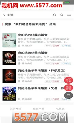 �����Ķ�v1.1.3 ��Ѱ�