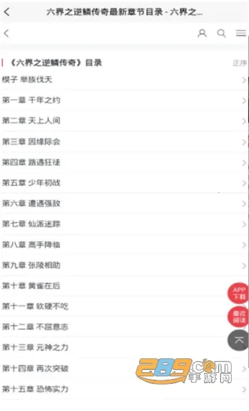 �����Ķ�v1.1.3 ��Ѱ�