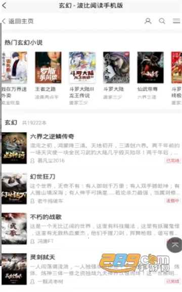 �����Ķ�v1.1.3 ��Ѱ�