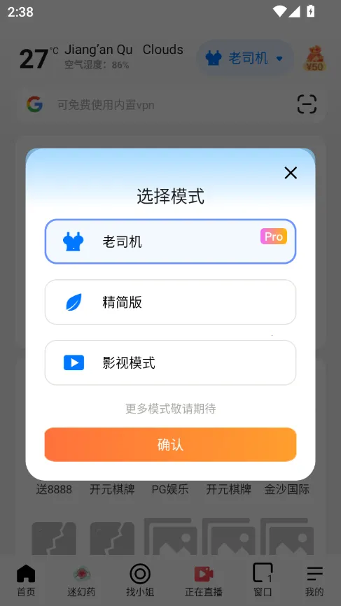 ��߸��������ذ�װv10.7.2 ��׿��