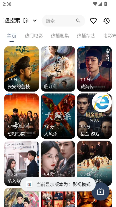 ��߸��������ذ�װv10.7.2 ��׿��