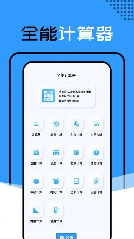 ��������appƻ������v1.1.4_h �ٷ�����