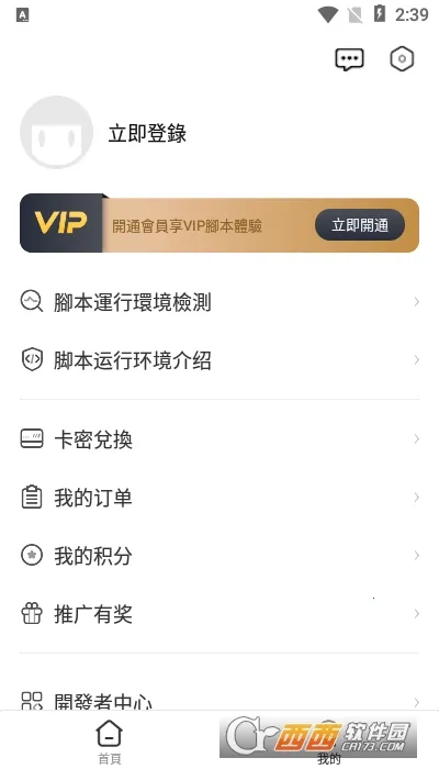 �������ֹٷ�����v1.3.8 ��Ѱ�