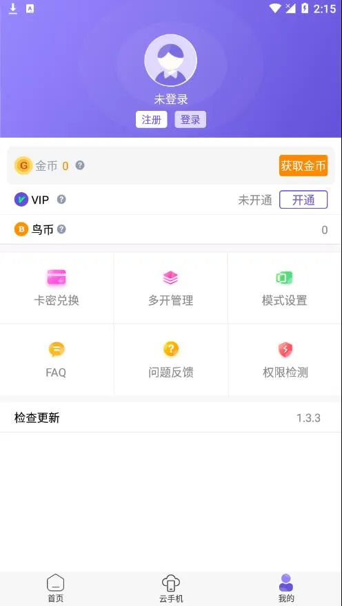 �������ֹٷ�����v1.3.8 ��Ѱ�