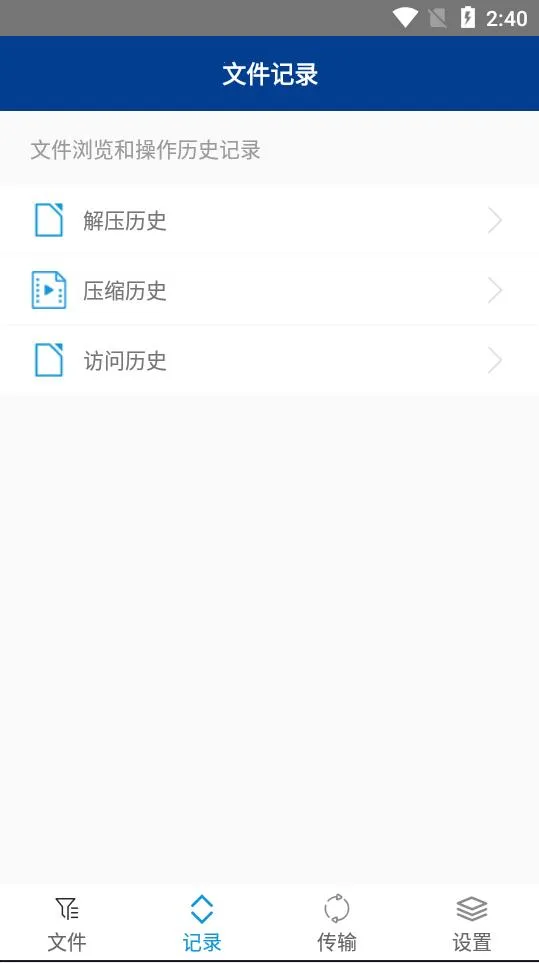 ���������zarchiverv1.2.2 ��׿��