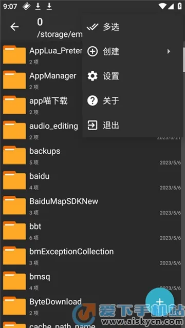 ���������zarchiverv1.2.2 ��׿��