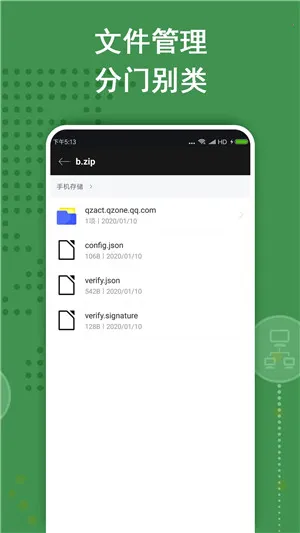 ���������zarchiverv1.2.2 ��׿��