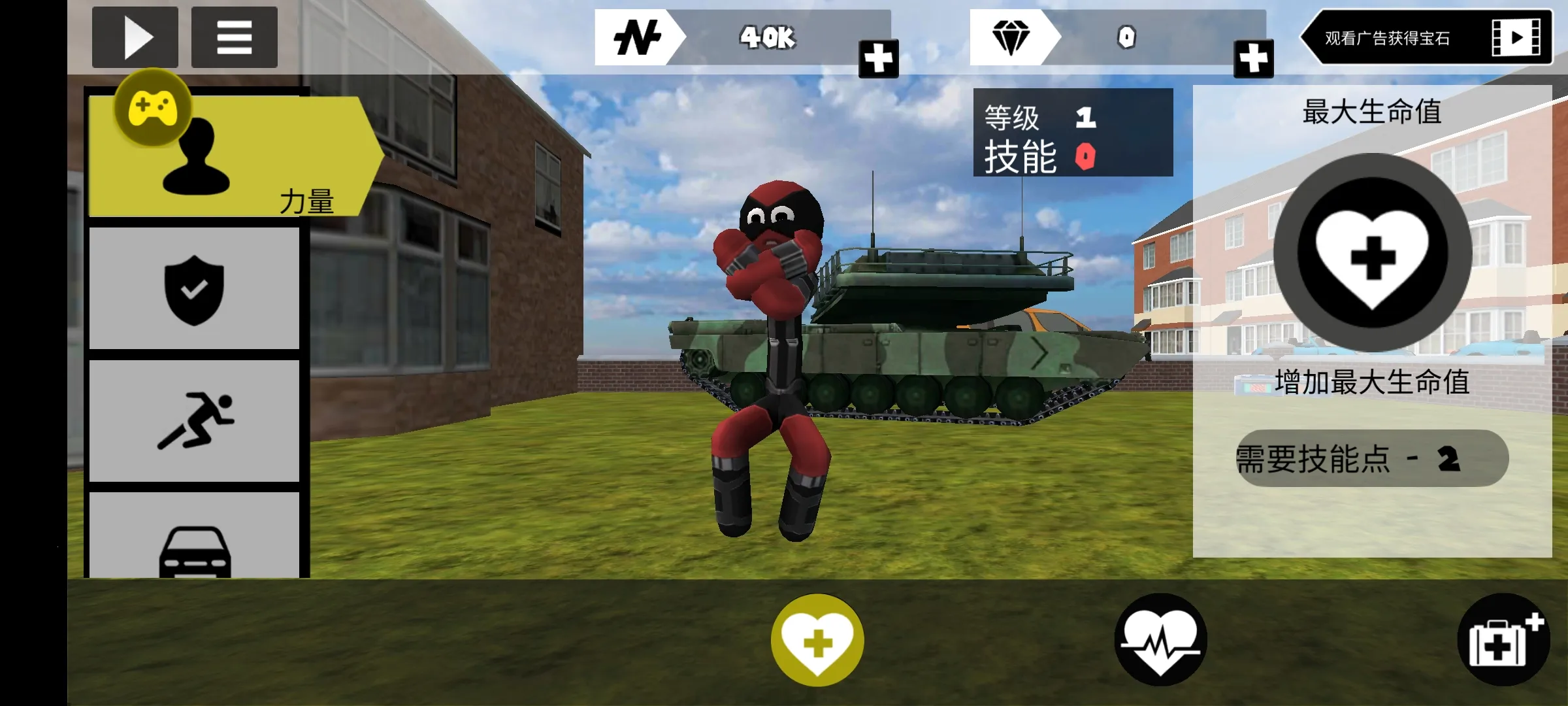 ���������Ӣ�������˵�v4.3.7 �ֻ���