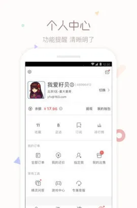 cbg�λ�վv5.87.0 �ֻ���