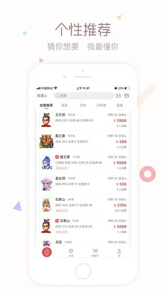 cbg�λ�վv5.87.0 �ֻ���