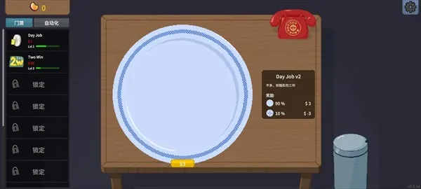 �ν���ʦios����