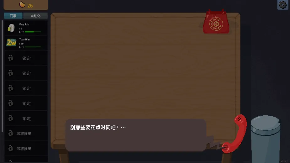 �ν���ʦios����v1.0 �ٷ�����