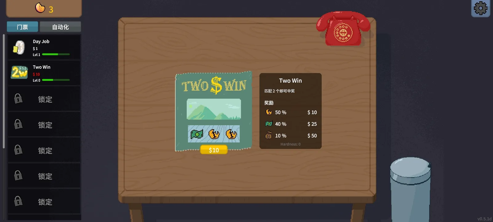 �ν���ʦios����v1.0 �ٷ�����