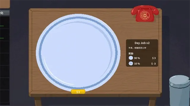 �ν���ʦios����v1.0 �ٷ�����