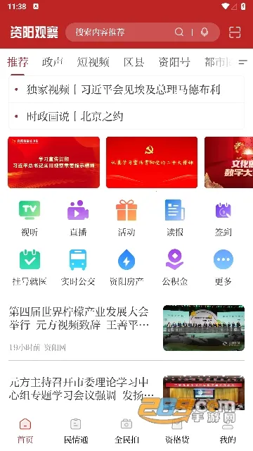 �����۲찲׿���ֻ���