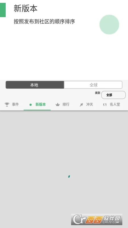 ��������v9.2.0 �ֻ���