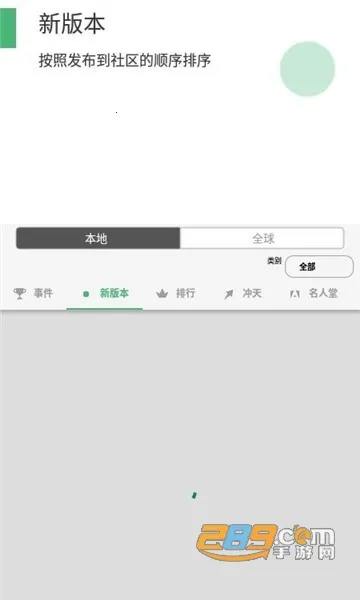 ��������v9.2.0 �ֻ���