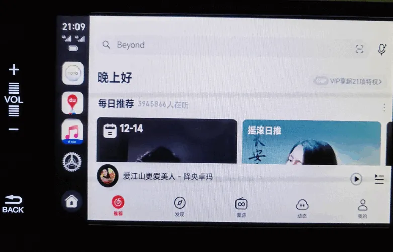 ��ҫ����app���ذ�װv9.0.0.230 �ٷ�����