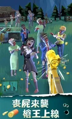 ���һ��ǹ��ɥʬ��Ϯ2026���ذ�װv5.0 ��Ѱ�