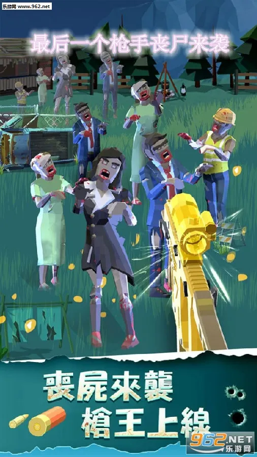 ���һ��ǹ��ɥʬ��Ϯ2026���ذ�װ