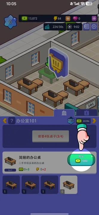 �칫¥�۹��ƽ�������ʯv1.00.07 ��׿��