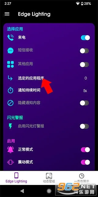 Edge Lighting2026���°汾