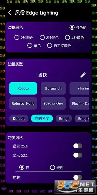 Edge Lighting2026���°汾