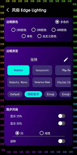 Edge Lighting2026���°汾