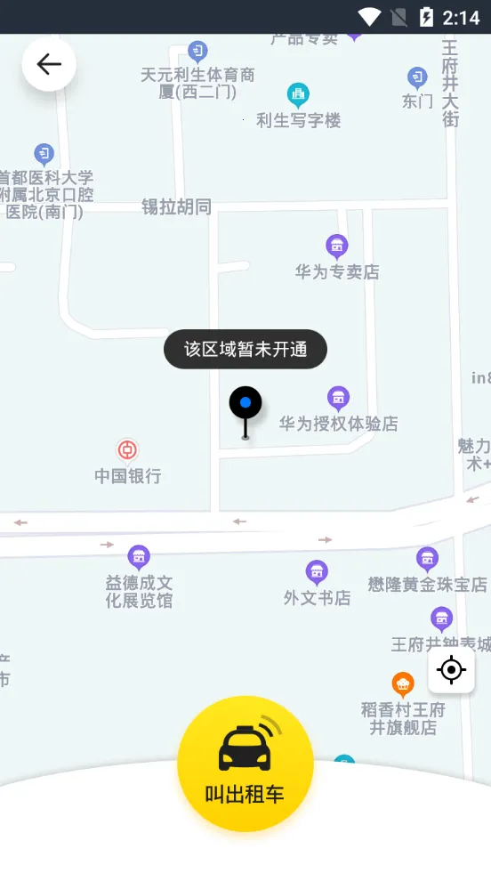 ˳������˾����appv6.1.0 ��׿��