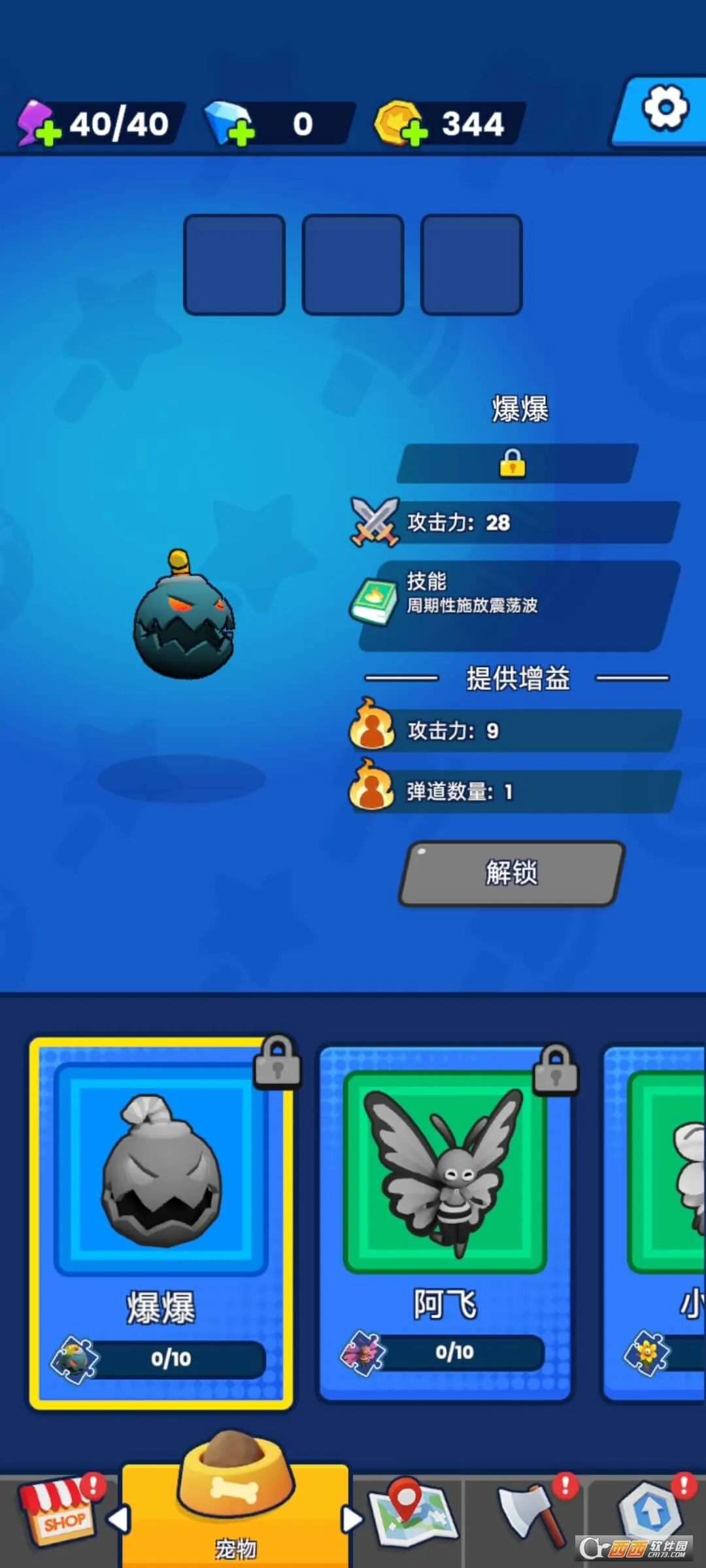 �����������ƽ��v1.0.1 ��׿��