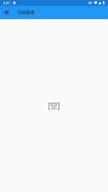 exagear ED302ģ����v3.5.0 �ֻ���