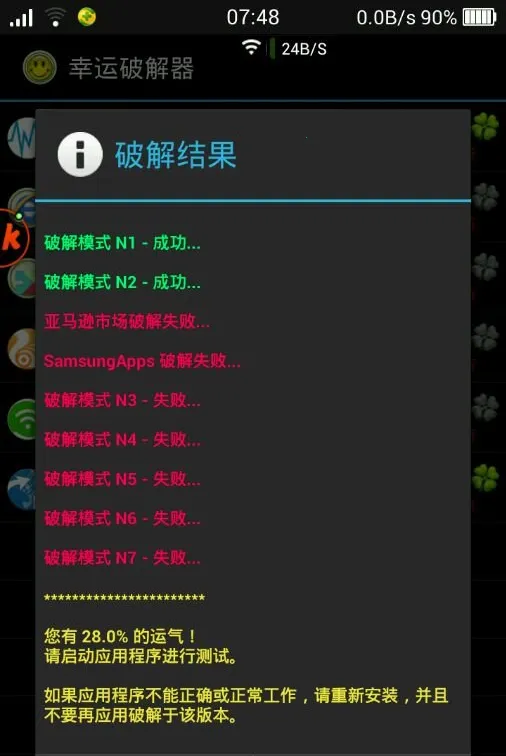 exagear ED302ģ����v3.5.0 �ֻ���