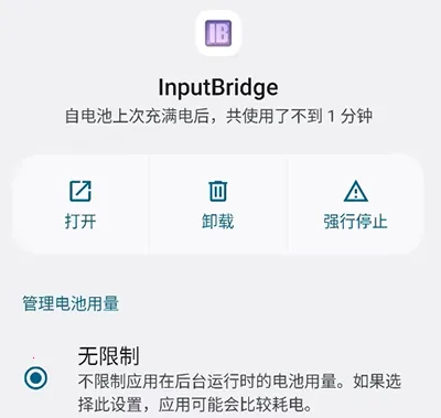 exagear ED302ģ����