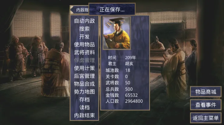 ����ȺӢ���ƽ��v2.2.6 �ٷ�����