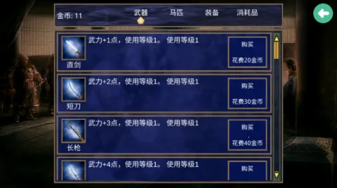 ����ȺӢ���ƽ��v2.2.6 �ٷ�����