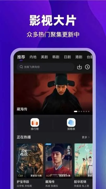 ������Ƶapp���׷��v3.9.3 ��Ѱ�