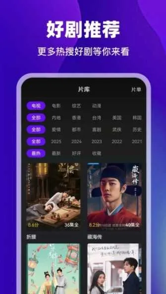 ������Ƶapp���׷��v3.9.3 ��Ѱ�