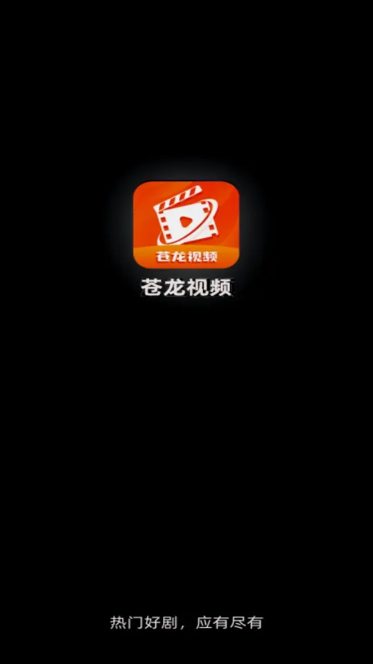 ������Ƶapp���׷��v3.9.3 ��Ѱ�