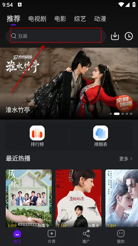 ������Ƶapp���׷��