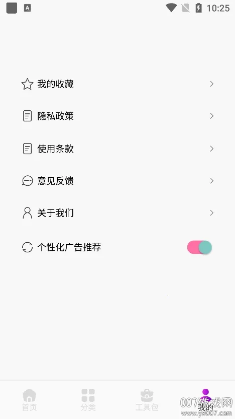 �����ֽv1.1 ��׿��