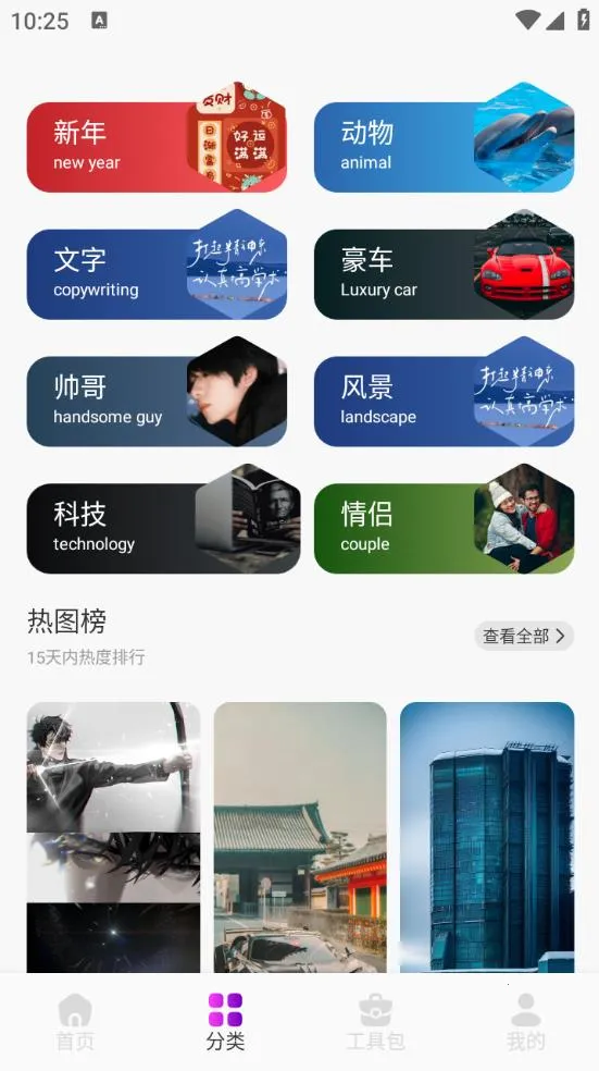 �����ֽv1.1 ��׿��