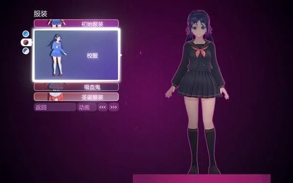 米塔MiSide中文版 米塔MiSide中文版