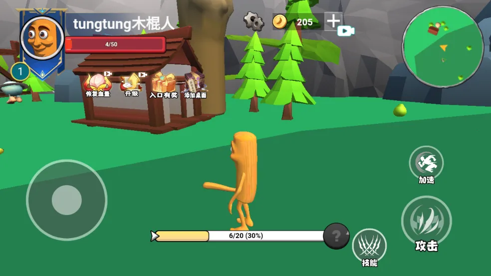 ������½���ɽ�������v1.0 ��Ѱ�