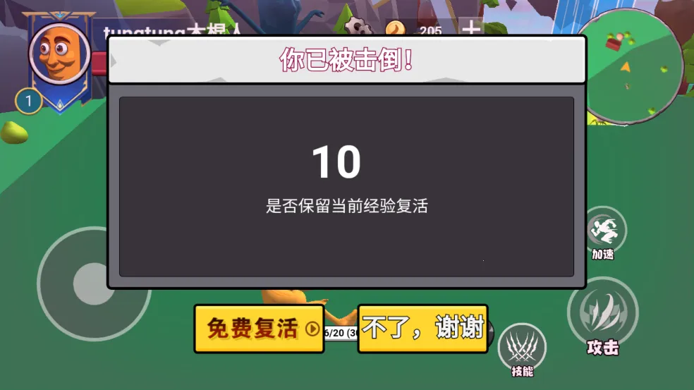 ������½���ɽ�������v1.0 ��Ѱ�