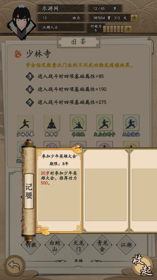 �ҵ��������ƽ��v1.0.1 ��Ѱ�