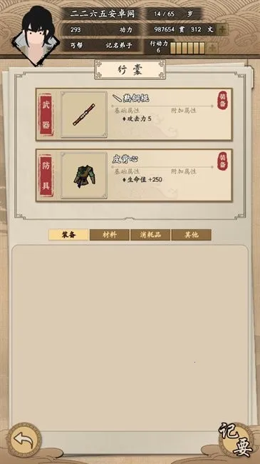 �ҵ��������ƽ��v1.0.1 ��Ѱ�