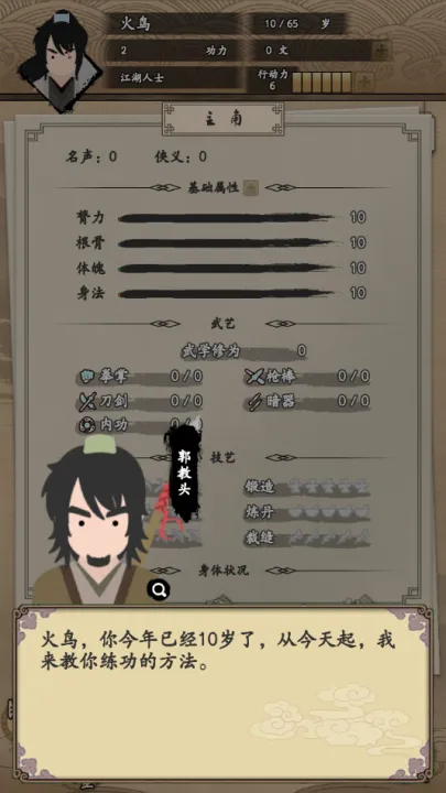 �ҵ��������ƽ��