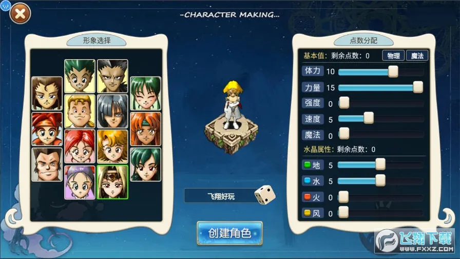 �����ð���ƽ��v3.1.1 ��Ѱ�